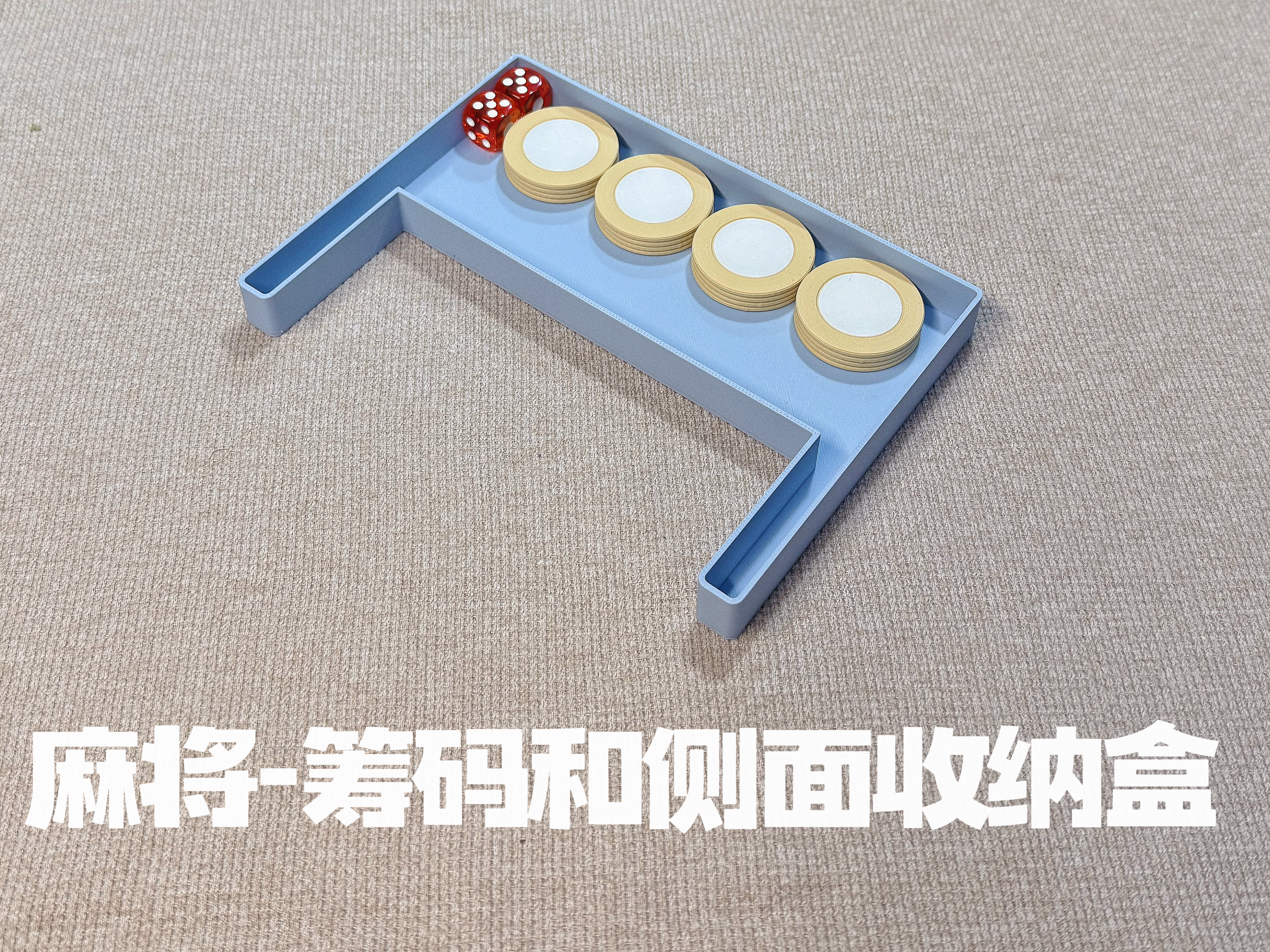 Miniatura 8 do modelo 3D 什么什么的麻将