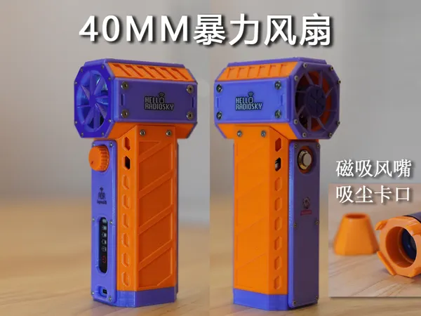 https://makerworld.bblmw.com/makerworld/model/US136870af95e145/design/2025-07-27_400d01edb22a38.jpg