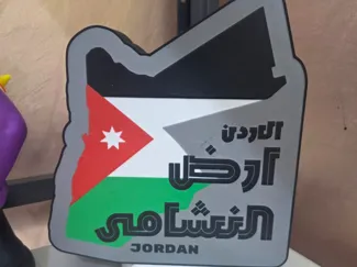 Jordan Lightbox