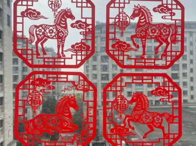 2026 Year of the Horse Paper-cut Window Decorations Set (4 pieces)