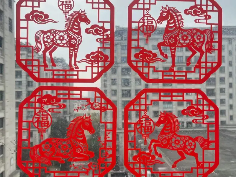 2026马年剪纸窗花一套（4个）