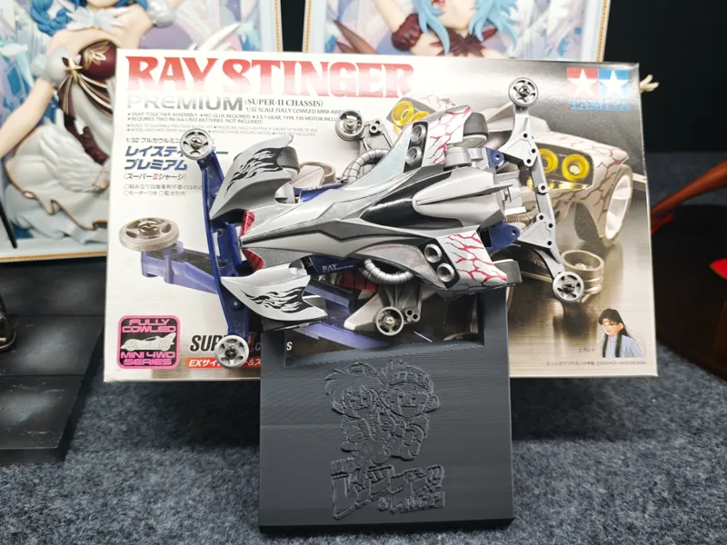 四驱车展示架（可带盒展示）