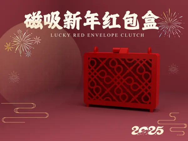 https://makerworld.bblmw.com/makerworld/model/US13809d16abea85/design/2025-01-12_2b8f3a91fe505.png