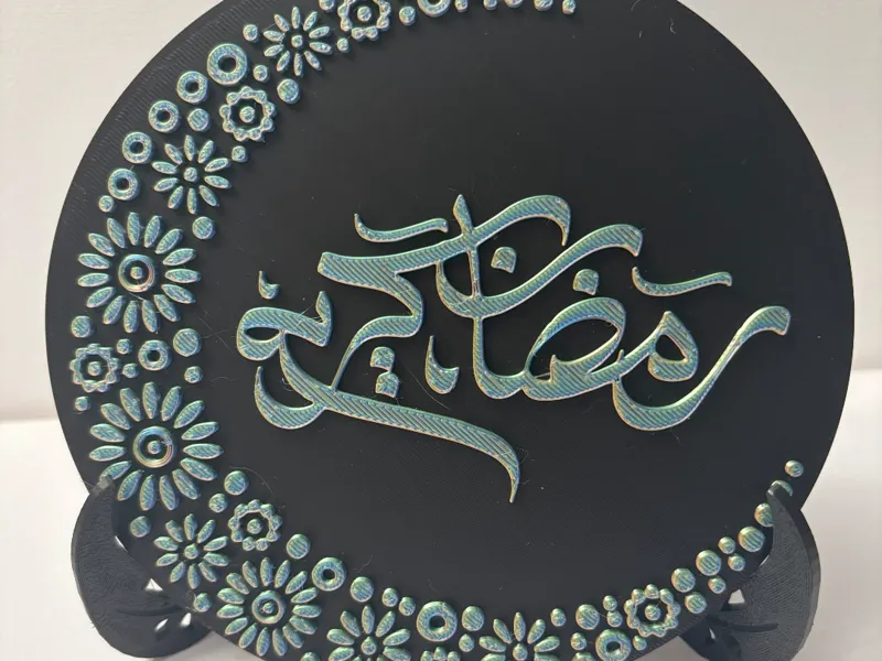 Ramadan Kareem Decorative