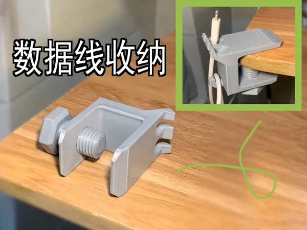https://makerworld.bblmw.com/makerworld/model/US13c15b70ee5e6a/design/2024-11-03_aea01d5d0818a.jpg