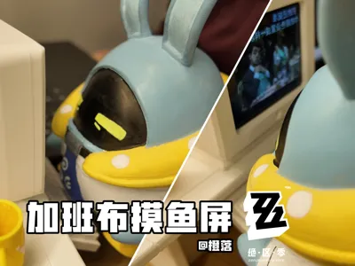 [Zenless Zone Zero] Overtime Bob & Slacking-off Screen - Easy to Assemble