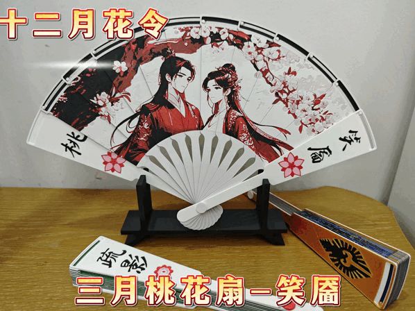 https://makerworld.bblmw.com/makerworld/model/US13df7c83f52f5a/design/2025-06-25_b4e5be86f679c.gif