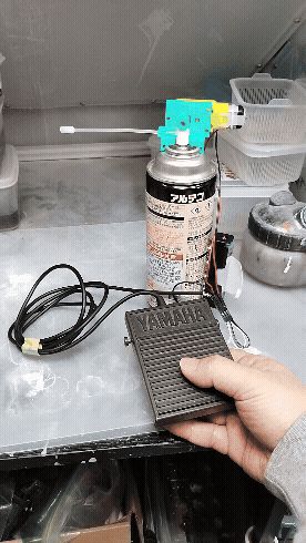 ペダル式スプレー噴射装置