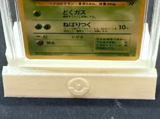 Stand Large Pokeball Graded Pokemon