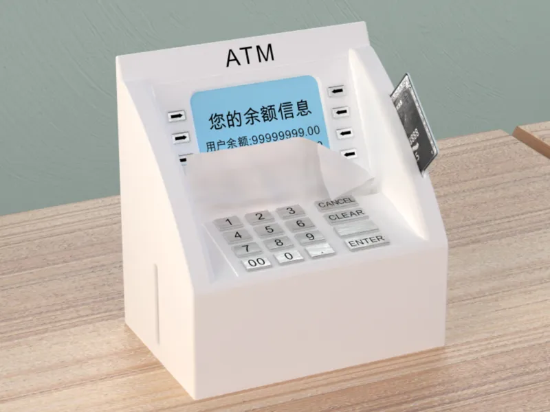 ATM抽纸盒