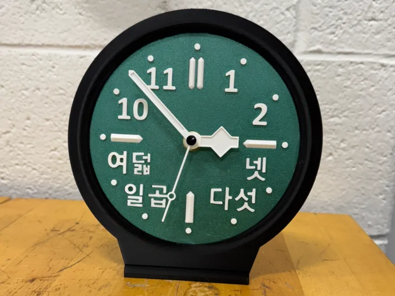 Korea Dial Desk Clock