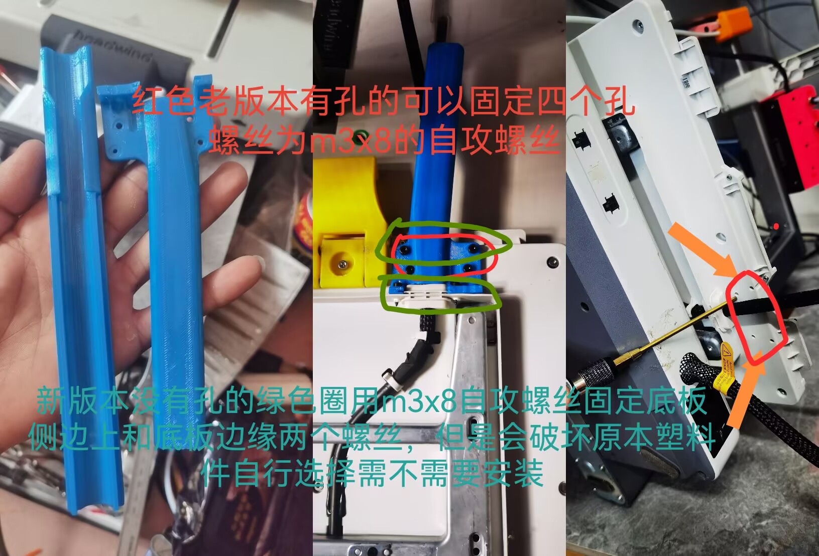 Miniatura 3 do modelo 3D 拓竹A1自动换盘打印版夹(Headwind易损件）