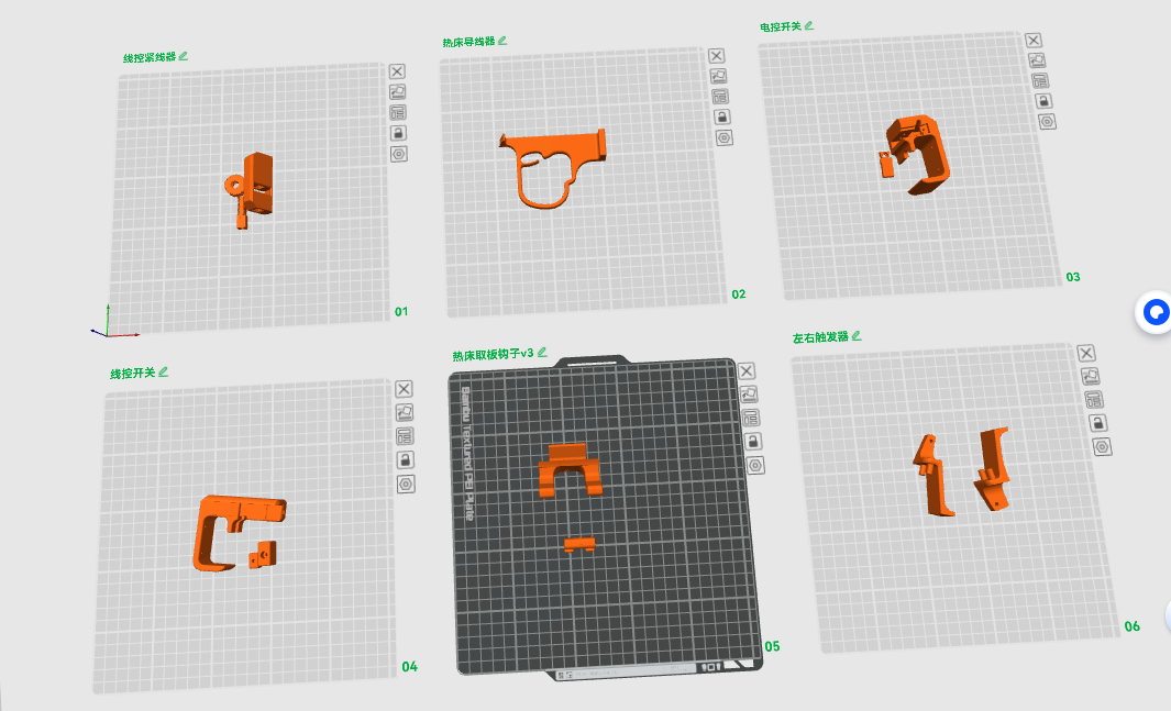 Miniatura 6 do modelo 3D 拓竹A1自动换盘打印版夹(Headwind易损件）