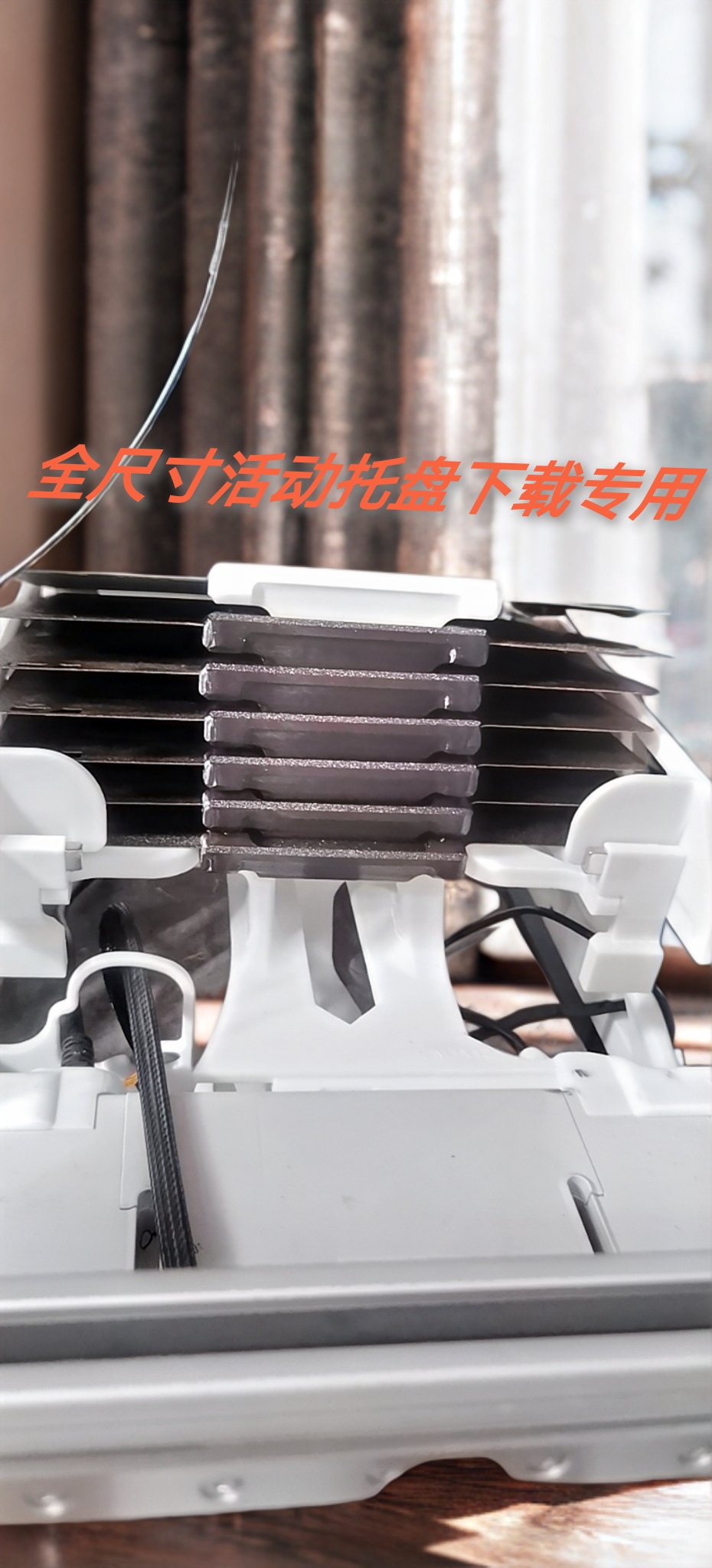 Miniatura 7 do modelo 3D 拓竹A1自动换盘打印版夹(Headwind易损件）
