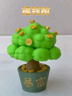 https://makerworld.bblmw.com/makerworld/model/US1406a7cd65a224/design/c3b9c1ecf6966c0f.gif