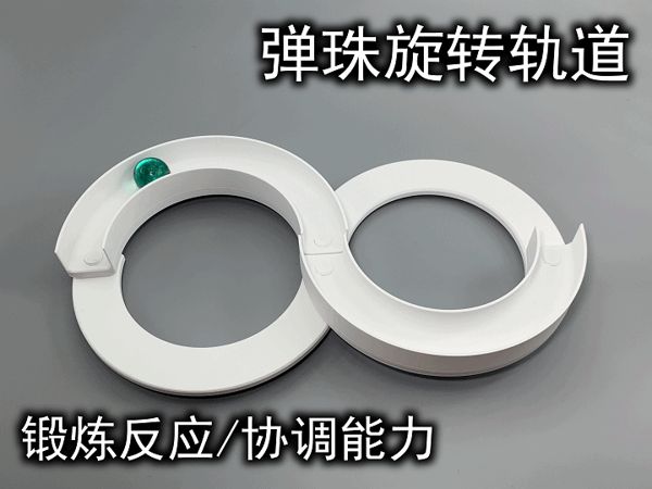 https://makerworld.bblmw.com/makerworld/model/US140737099f2e1e/design/2024-12-15_f2f6795ec0397.gif