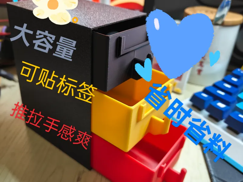 零件收纳盒 -可贴标签