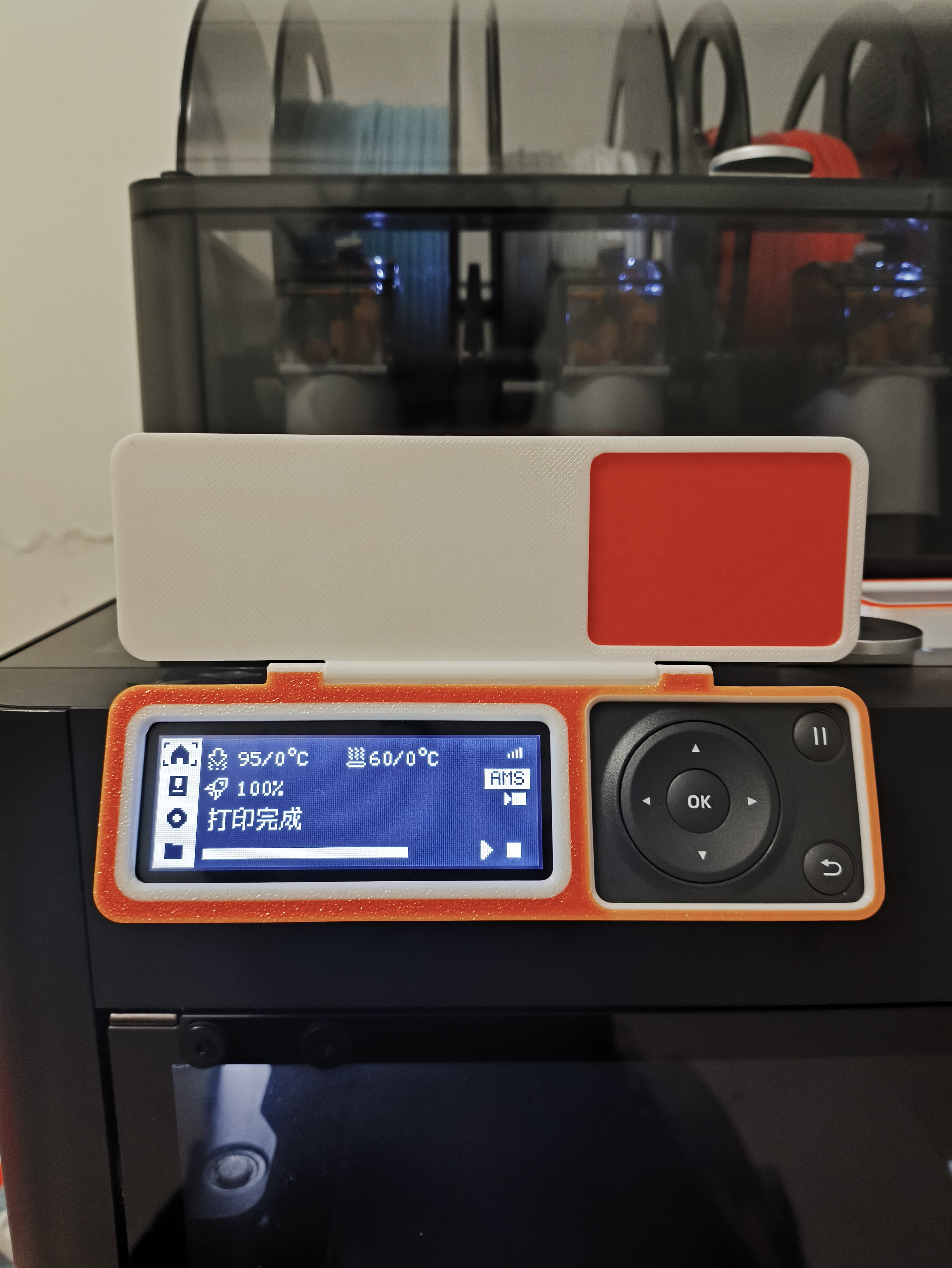 Miniatura 1 do modelo 3D P1S屏幕盖子