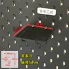 Compatible plate type: heavy-duty perforated, plate thickness 5mm