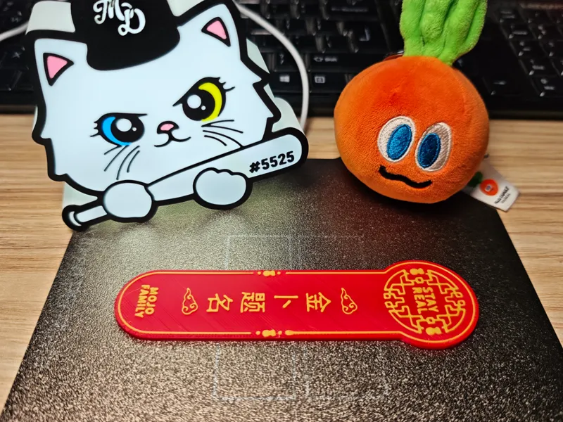 [可自定义文字]MOJO卜卜好运签