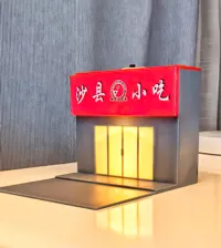 沙县街景主体 0.2mm 层高, 2 层墙, 15% 填充