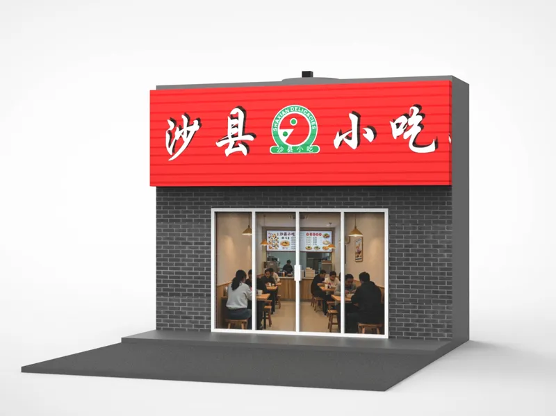 灯光款国潮1:64，沙县小吃申请出摊
