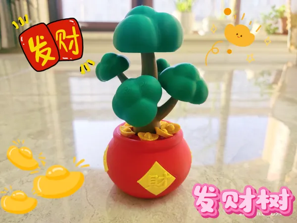 https://makerworld.bblmw.com/makerworld/model/US1427a9e73c6a05/design/2025-11-23_6ba6199a0ff2d.jpg