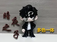 暗夜之子(多色一体)0.16mm 层高, 2 层墙, 10% 填充