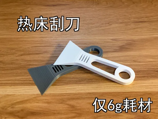 https://makerworld.bblmw.com/makerworld/model/US144fb82eddd038/design/2024-11-09_b6016d41b5dab.jpg