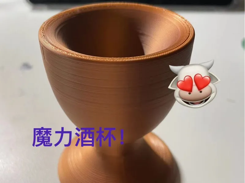 HARRY POTTER 哈利波特魔力酒杯