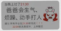 爸爸版本