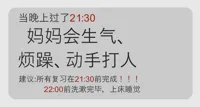 复习版本
