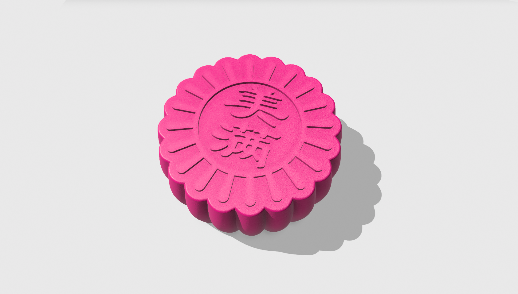 Miniatura 7 do modelo 3D 中秋节月饼香囊/可储物挂件