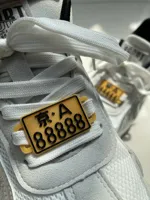 可定制