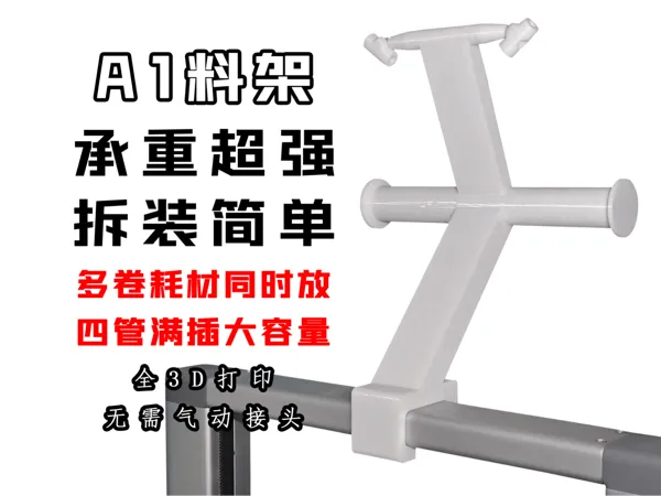 https://makerworld.bblmw.com/makerworld/model/US146a42d9fb64cd/design/b6bf5c1408b2b3f1.jpg