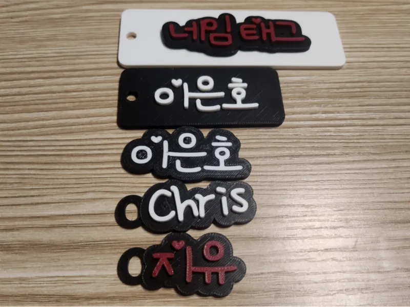 Name Tag -Korean support