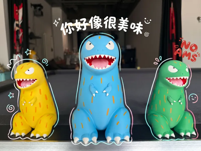 你看起来好像很好吃 霸王龙 哈特 NOAMS