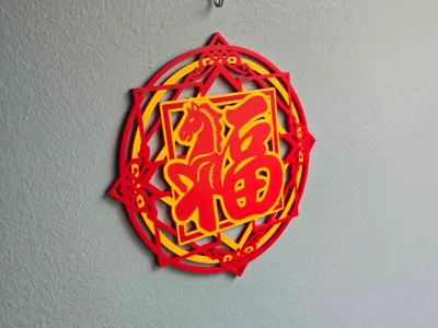 Year of the Horse Door magnet