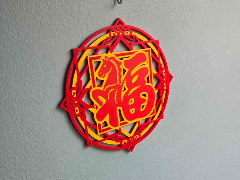 Year of the Horse Door magnet