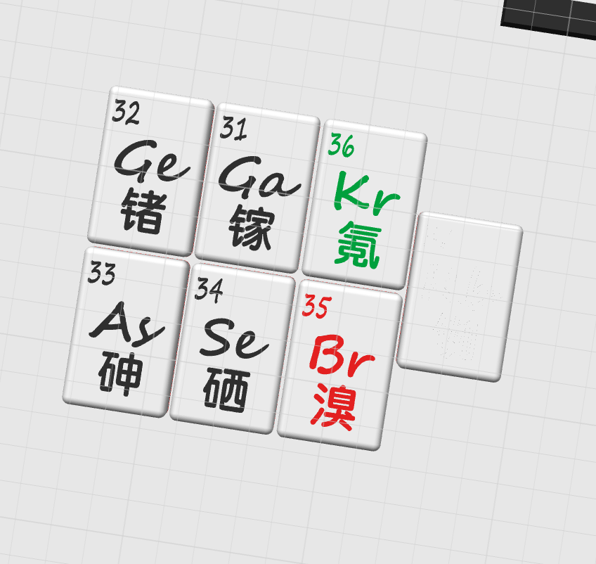 Miniatura 6 do modelo 3D 化学麻将-学好数理化走遍天下都不怕
