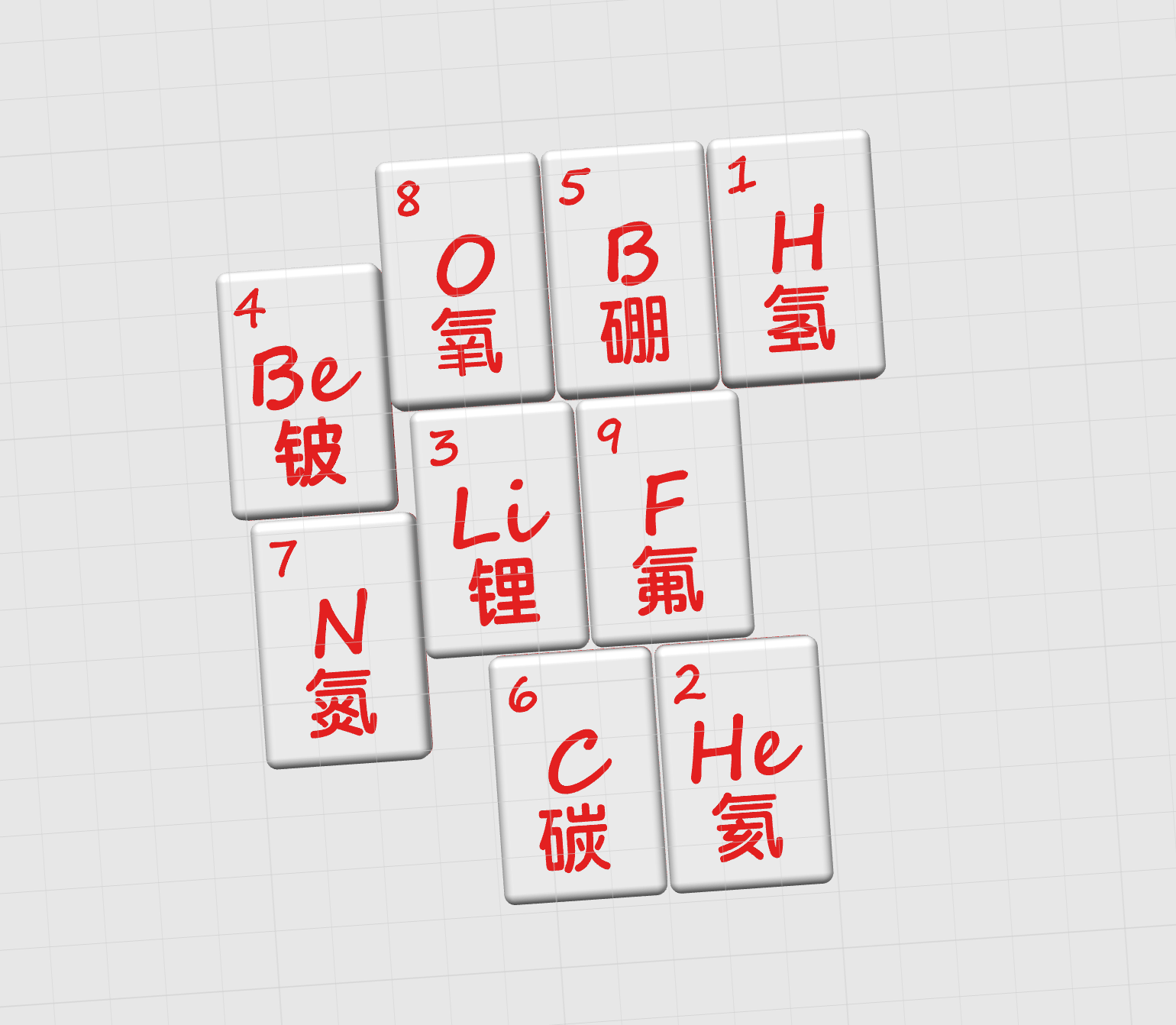 Miniatura 3 do modelo 3D 化学麻将-学好数理化走遍天下都不怕