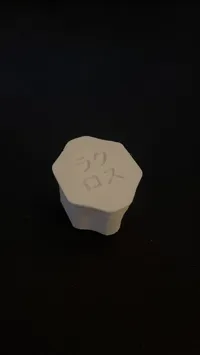 TPU 85A - 0.2mm layer, 3 walls, 25% infill