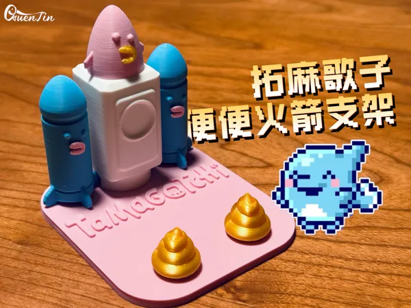 https://makerworld.bblmw.com/makerworld/model/US149ac57ca454de/design/2025-08-04_517bbbae51d95.jpg