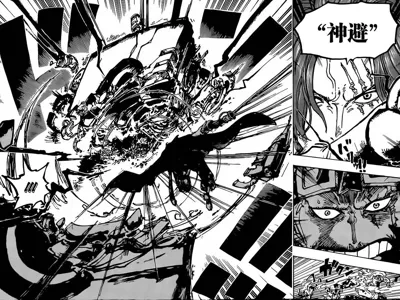 One Piece - Shanks - Divine Departure
