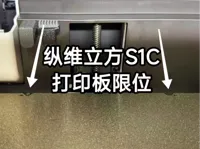 0.2mm 层高, 3 层墙, 15% 填充