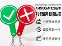 AMS多色一体
