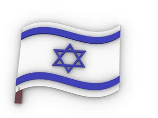 Israel Flag 