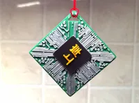 上岸 CPU 挂件 冰箱贴