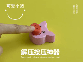 小猪解压神器