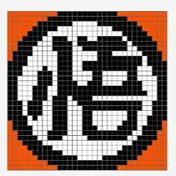 Son Goku Kanji Pixel Puzzle